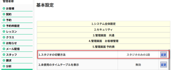 freelesson20210511010