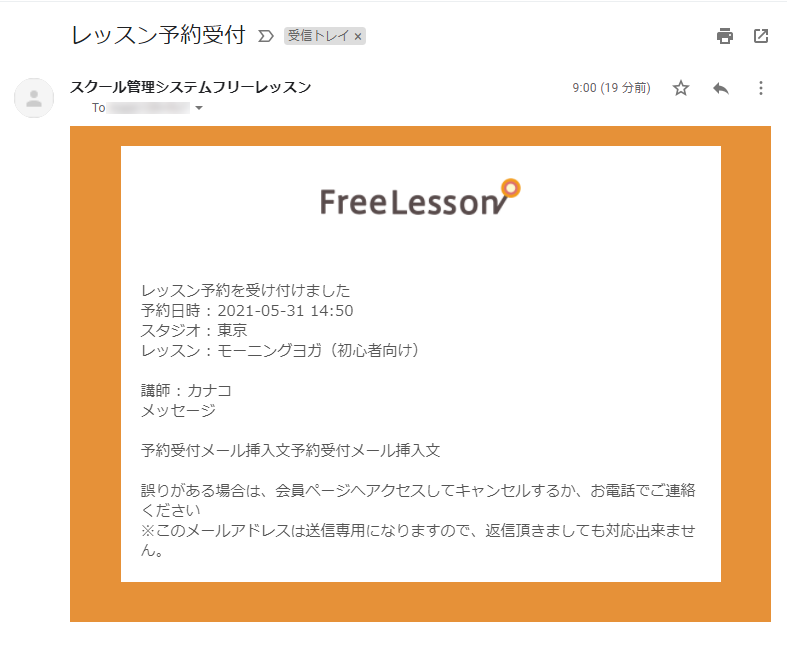 freelesson20210527093