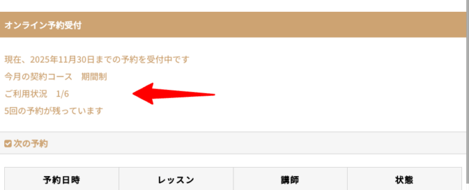 フリーレッスン-10-22-2025_07_29_PM
