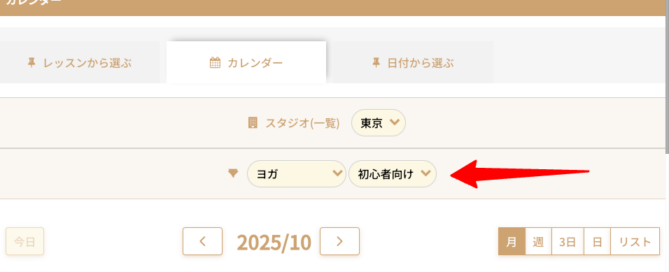 フリーレッスン-10-29-2025_06_53_PM