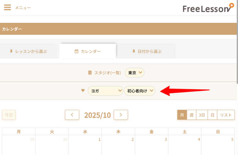 フリーレッスン-10-29-2025_06_53_PM