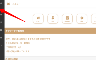 フリーレッスン-10-30-2025_02_53_PM