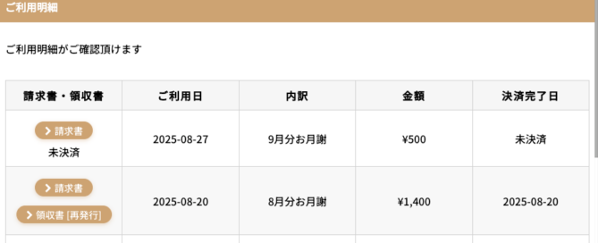 フリーレッスン-10-30-2025_03_01_PM