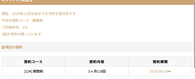 フリーレッスン-10-30-2025_03_03_PM