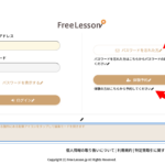 お客様ページのテキストをインライン編集できるように