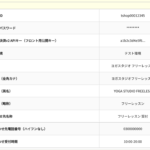 GMOペイメントゲートウェイによるクレジット決済の準備が整いました